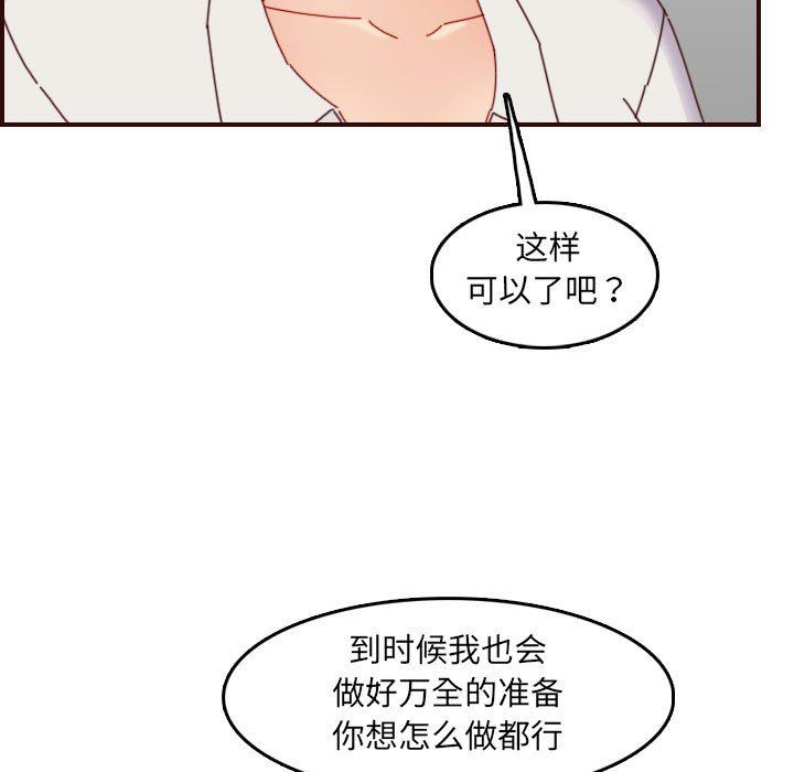 妈妈是女大学生