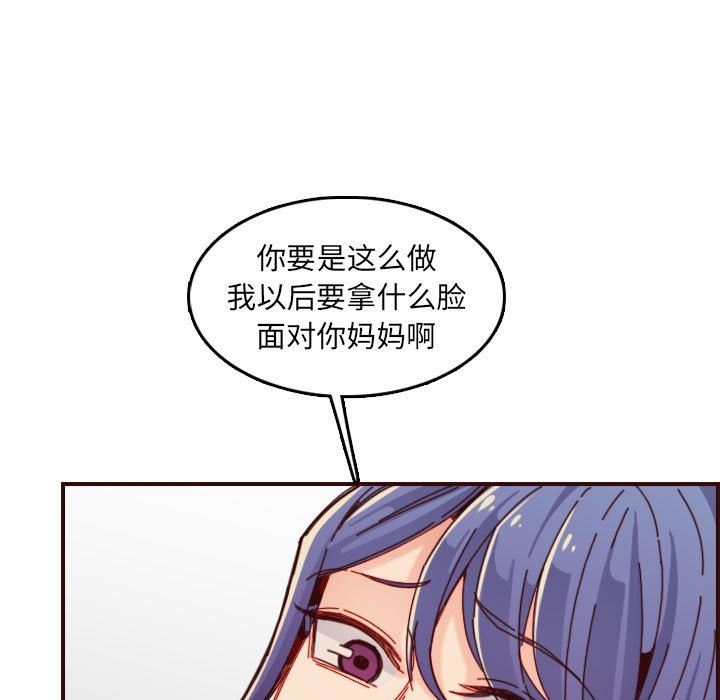 妈妈是女大学生