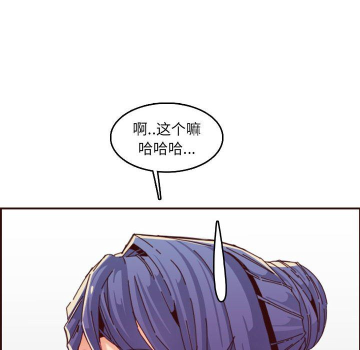 妈妈是女大学生