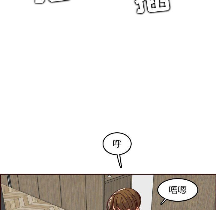 妈妈是女大学生