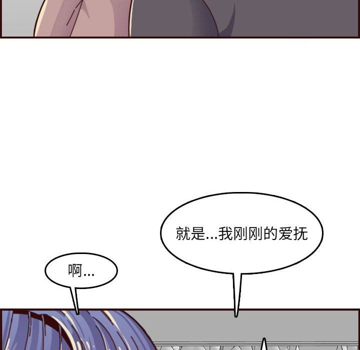 妈妈是女大学生