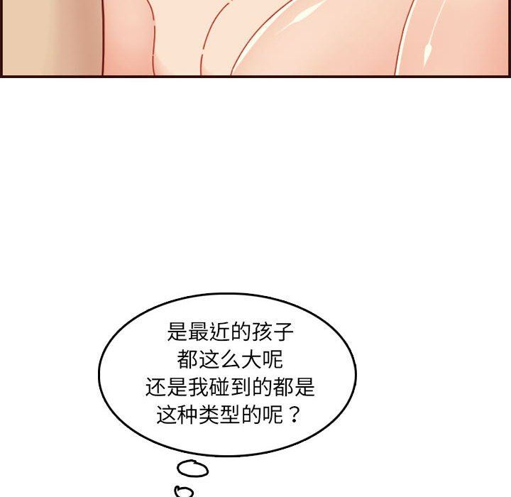 妈妈是女大学生