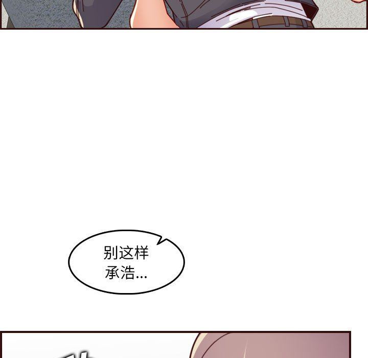 妈妈是女大学生