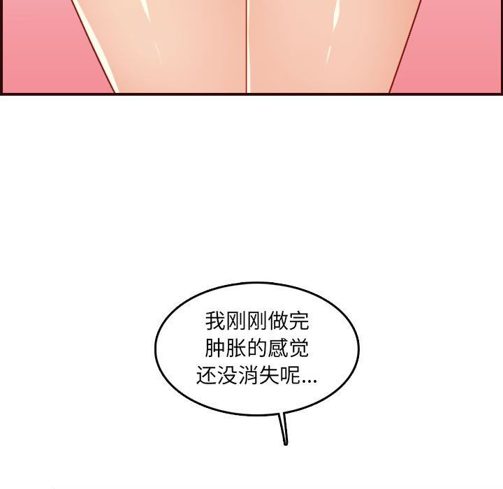 妈妈是女大学生