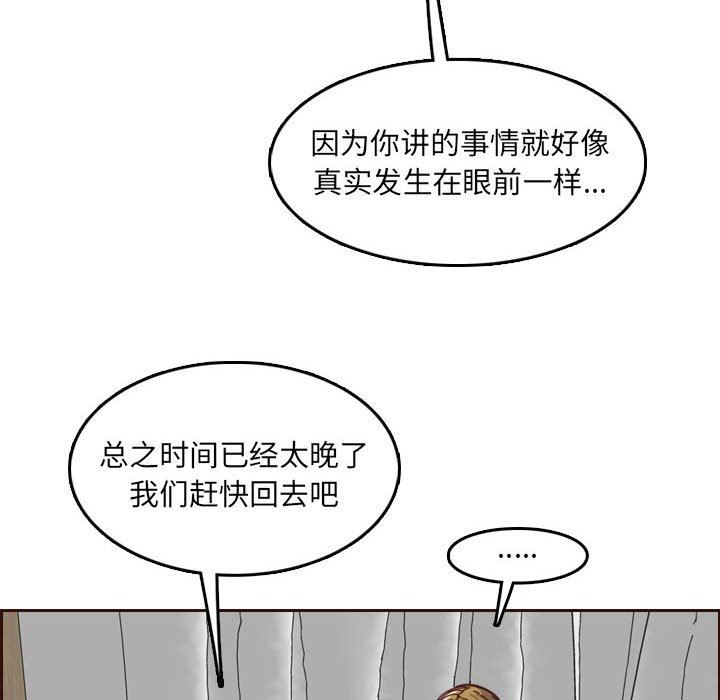 妈妈是女大学生