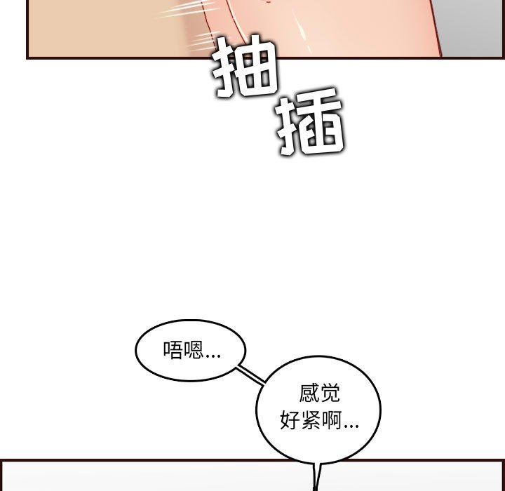 妈妈是女大学生