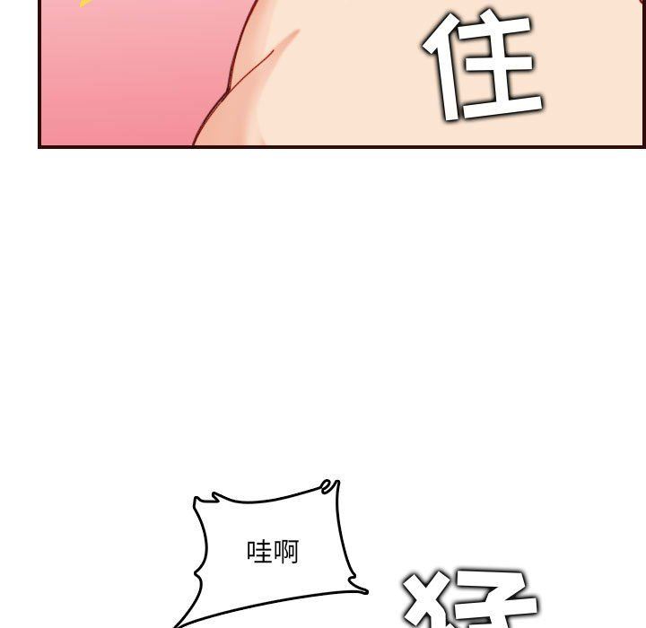妈妈是女大学生