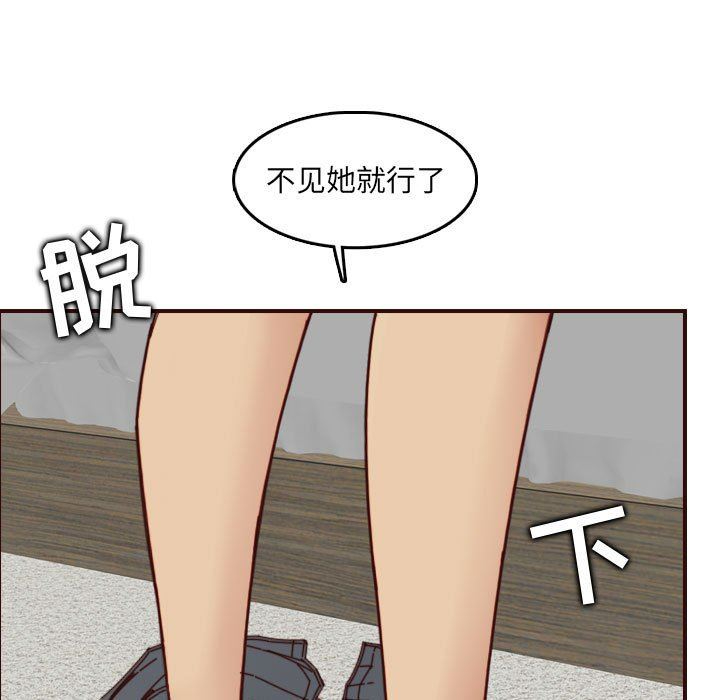 妈妈是女大学生