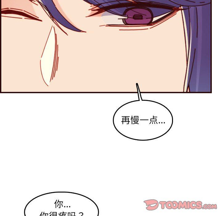妈妈是女大学生