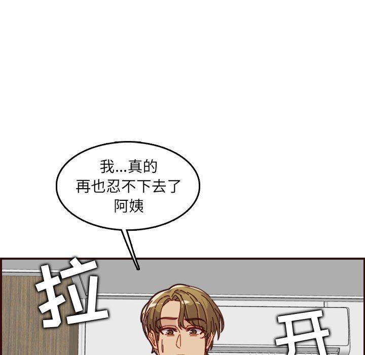 妈妈是女大学生