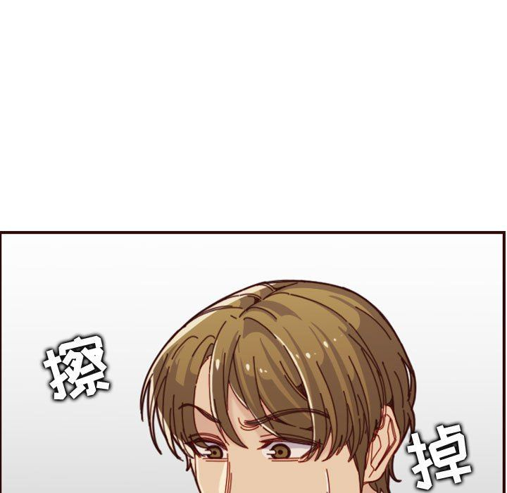 妈妈是女大学生
