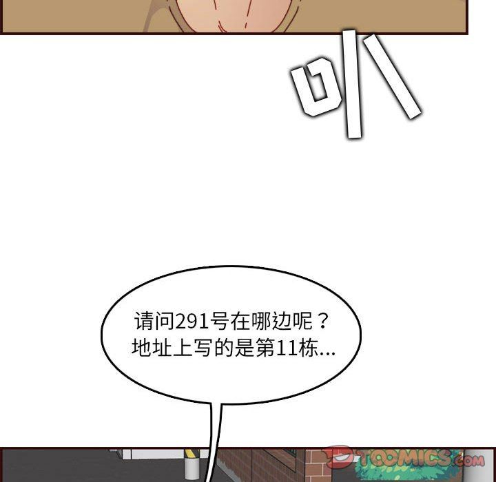 妈妈是女大学生