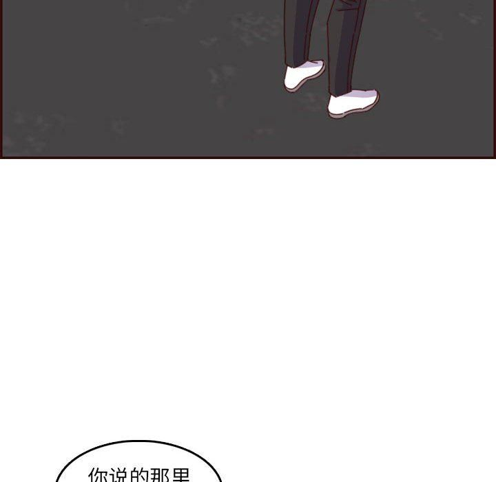 妈妈是女大学生