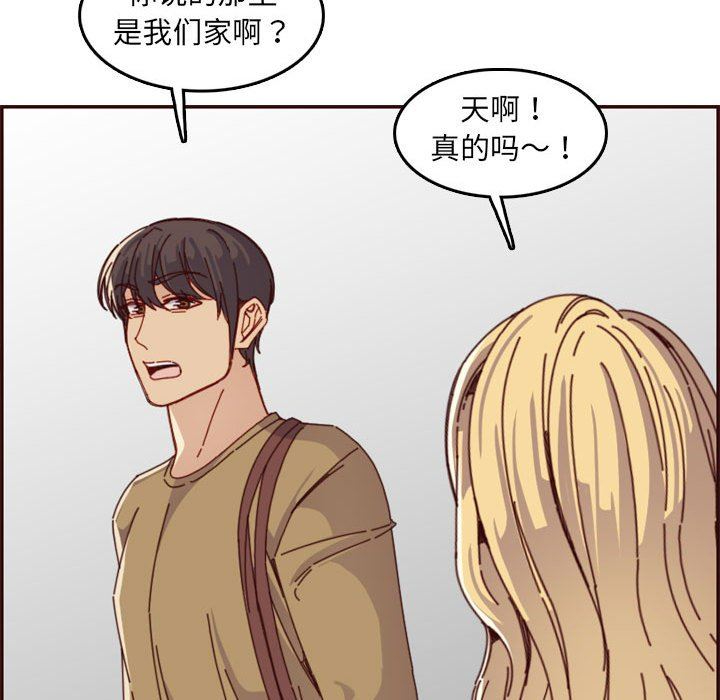 妈妈是女大学生
