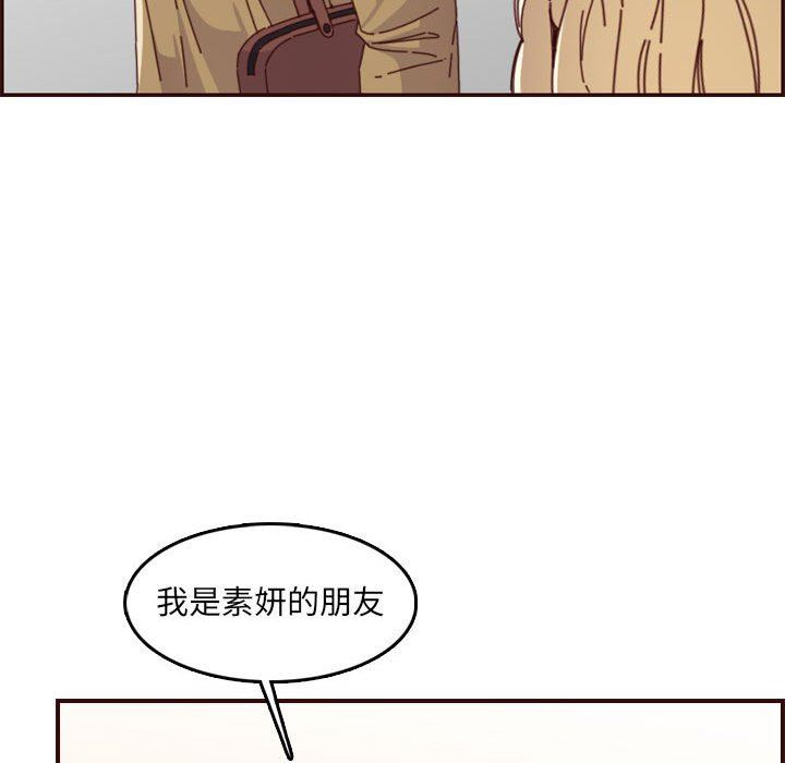 妈妈是女大学生