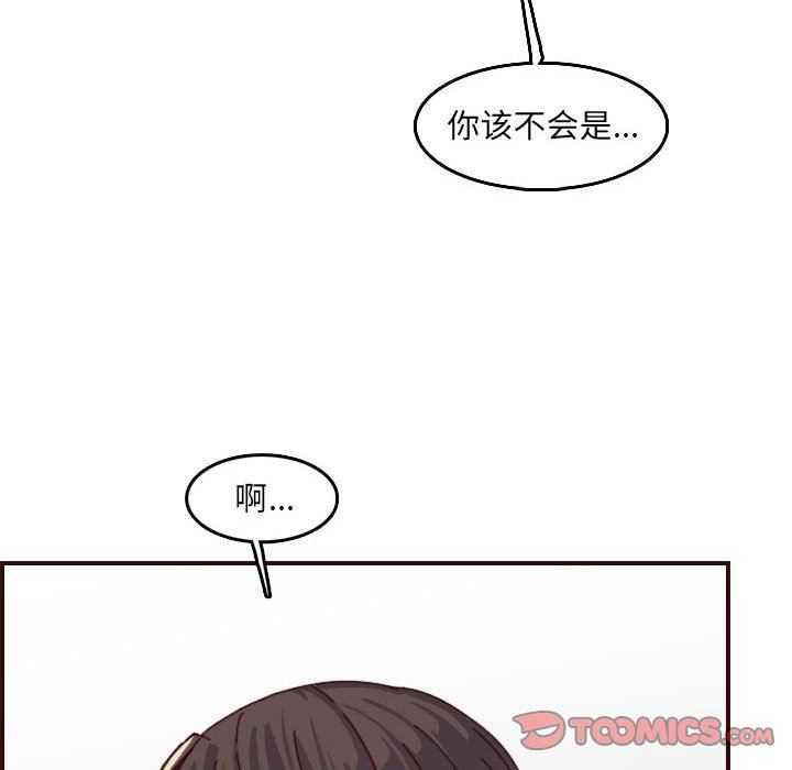 妈妈是女大学生