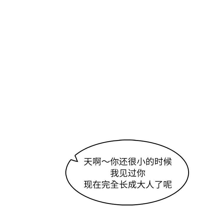 妈妈是女大学生