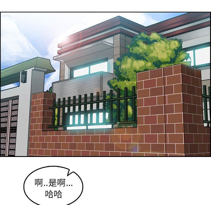 妈妈是女大学生