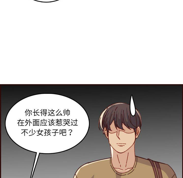 妈妈是女大学生