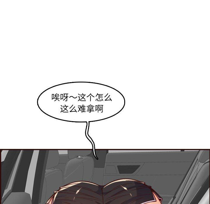 妈妈是女大学生