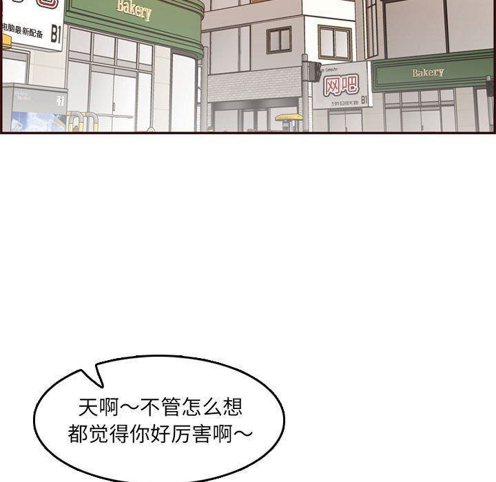 妈妈是女大学生