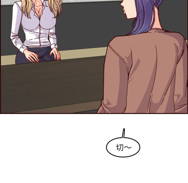 妈妈是女大学生