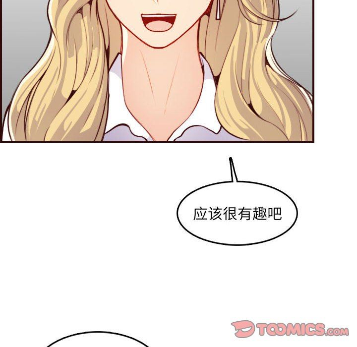 妈妈是女大学生