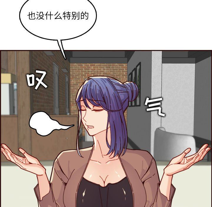 妈妈是女大学生