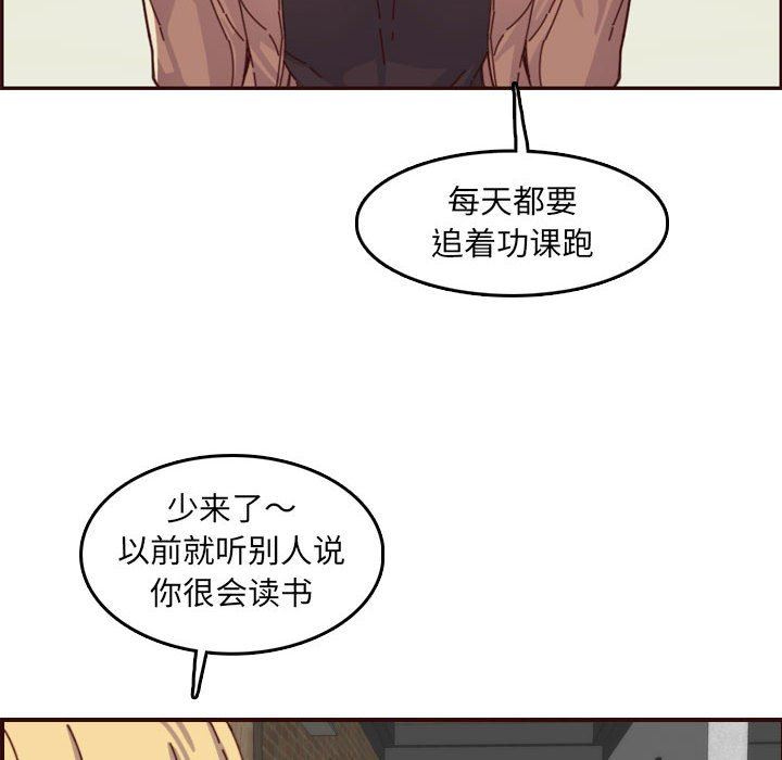 妈妈是女大学生
