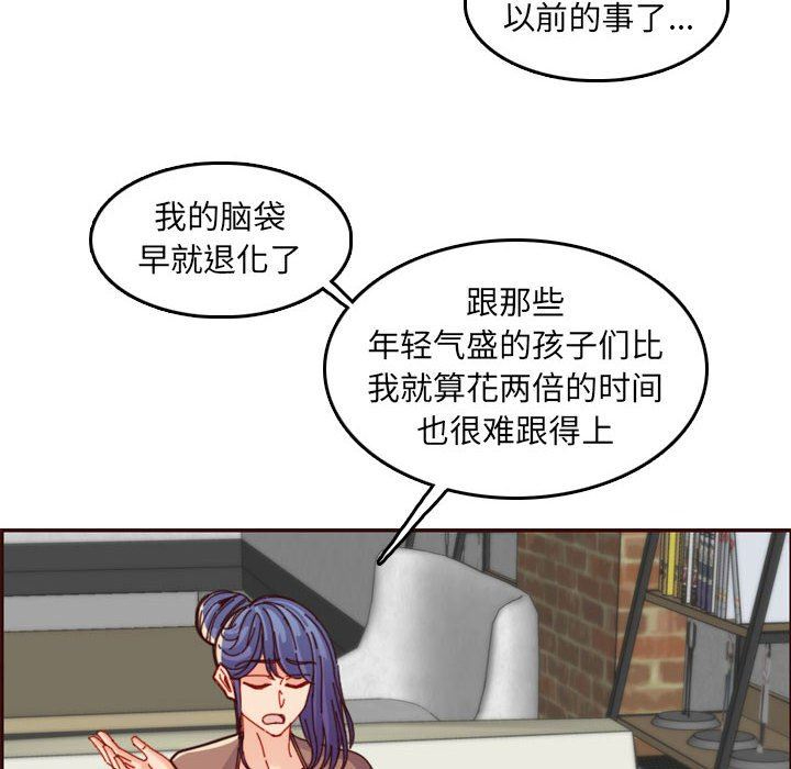 妈妈是女大学生