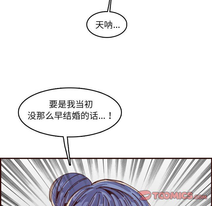 妈妈是女大学生