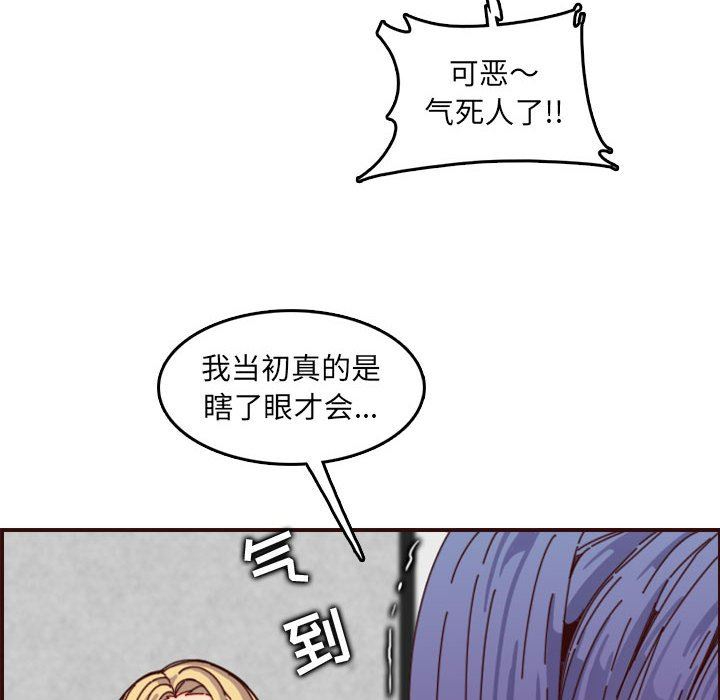 妈妈是女大学生