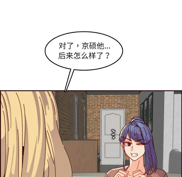妈妈是女大学生