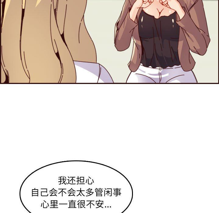 妈妈是女大学生