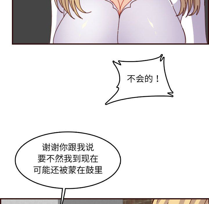 妈妈是女大学生