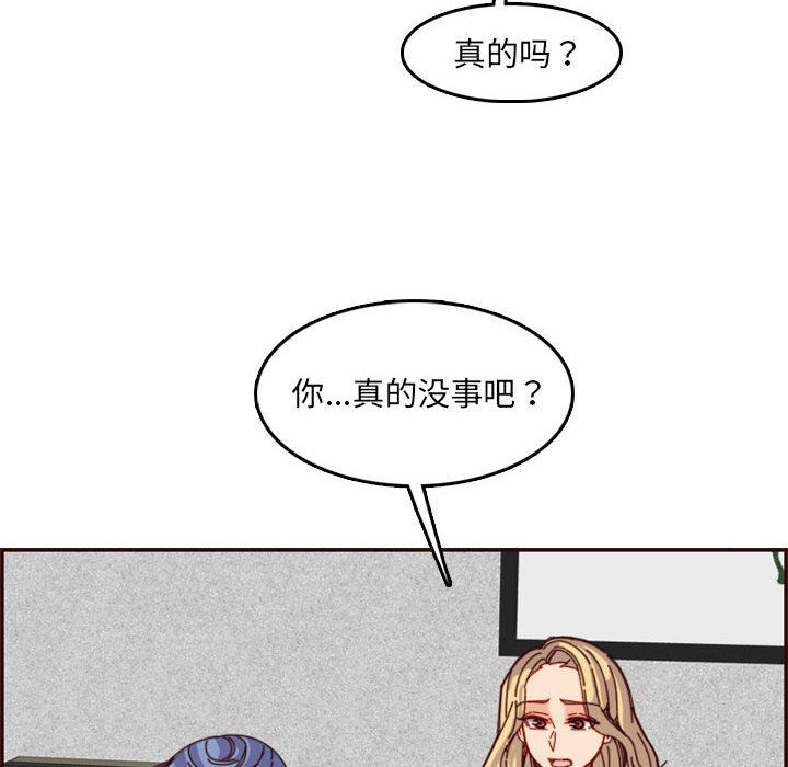 妈妈是女大学生