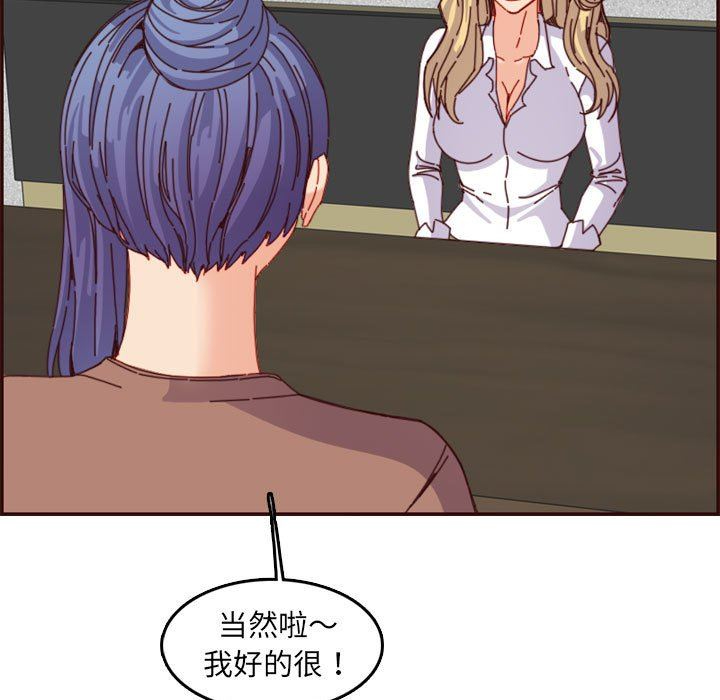 妈妈是女大学生