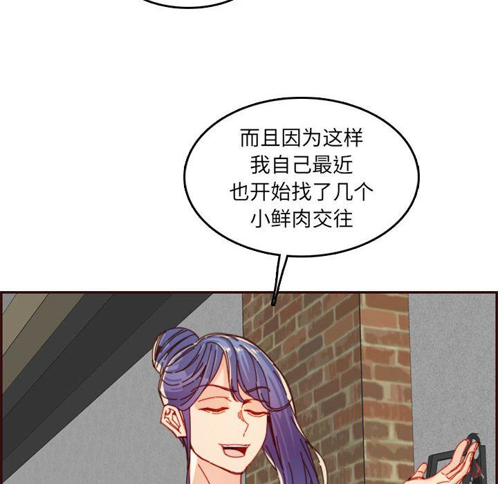 妈妈是女大学生