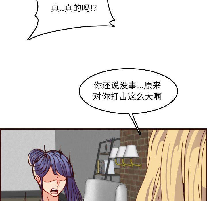妈妈是女大学生