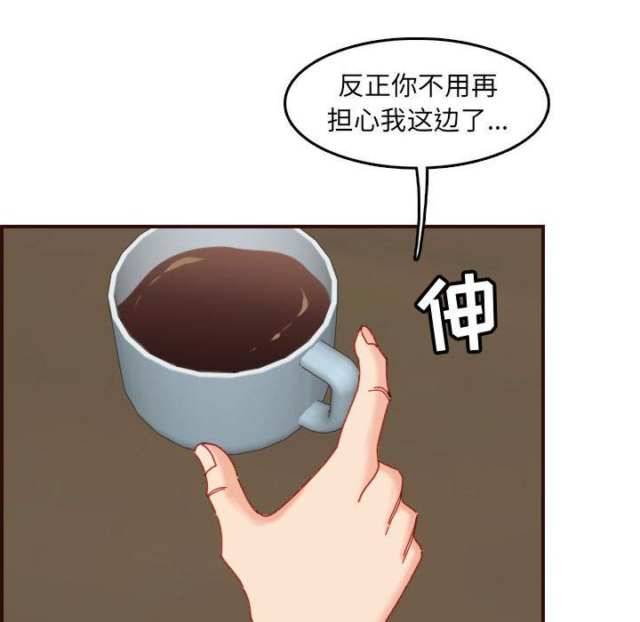 妈妈是女大学生