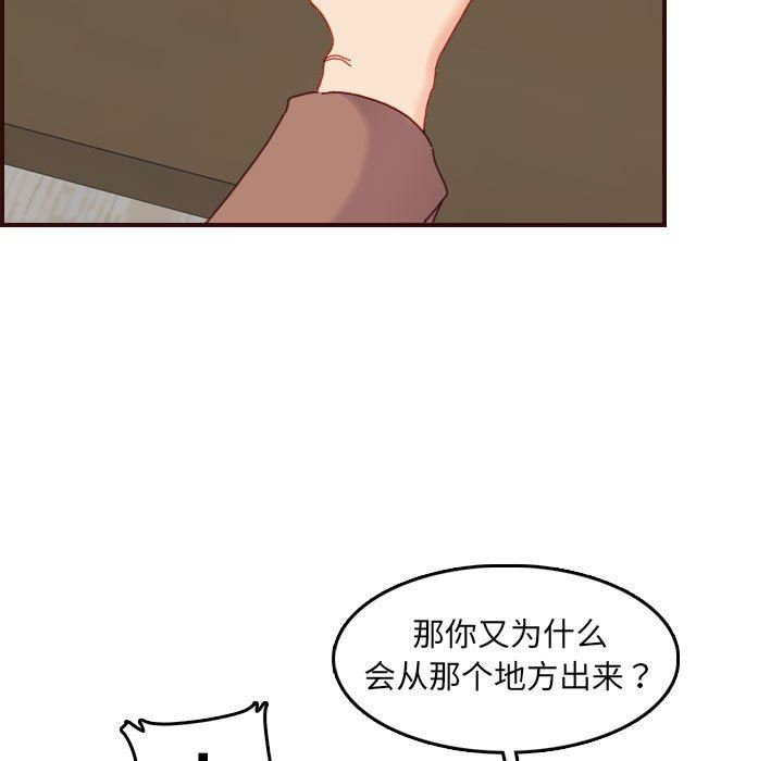 妈妈是女大学生