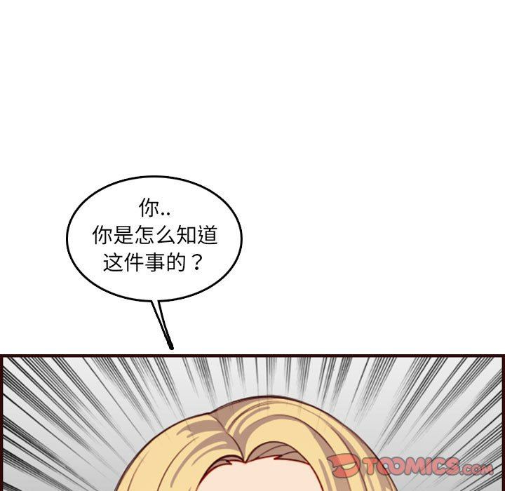 妈妈是女大学生