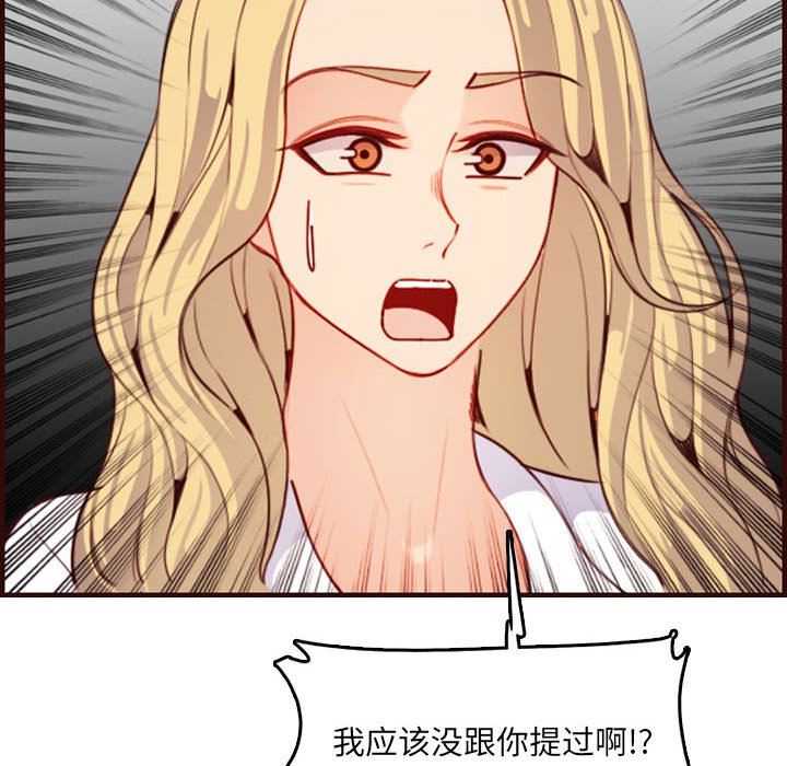 妈妈是女大学生