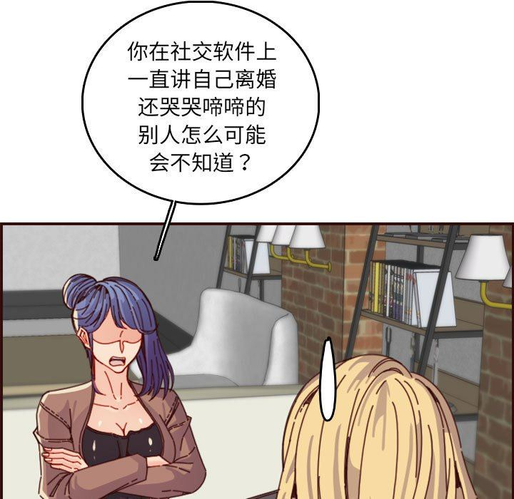 妈妈是女大学生