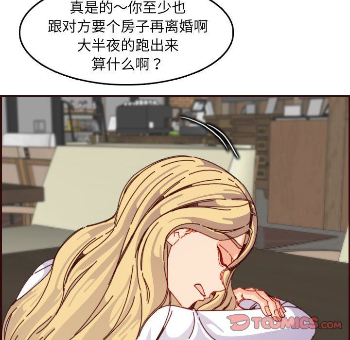 妈妈是女大学生