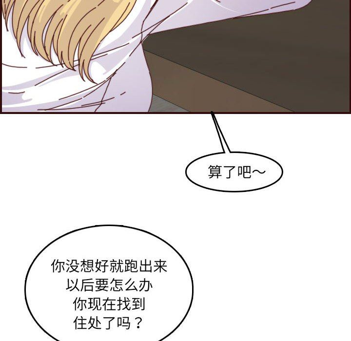妈妈是女大学生