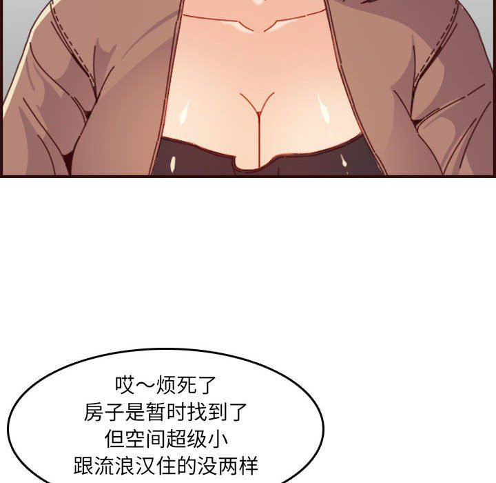 妈妈是女大学生