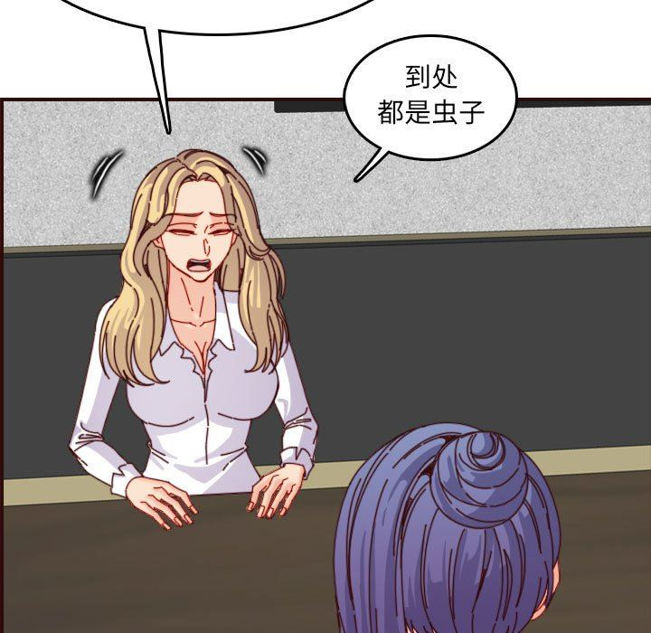 妈妈是女大学生