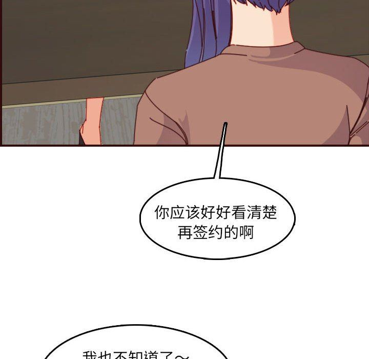 妈妈是女大学生