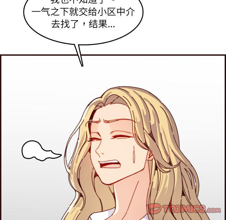 妈妈是女大学生